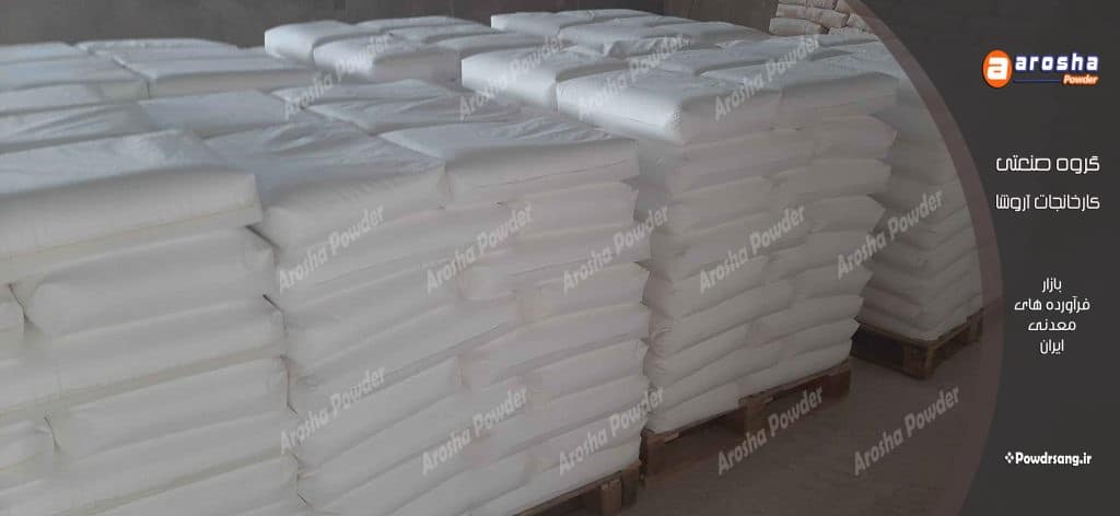 خرید لیتوپن پلاستیک در شیراز