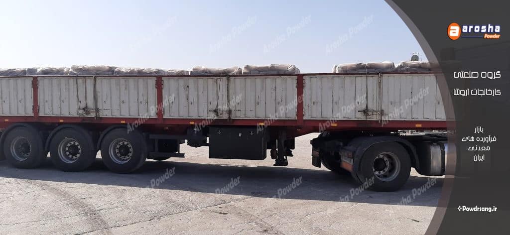 فروش عمده آهک هیدراته تبریز