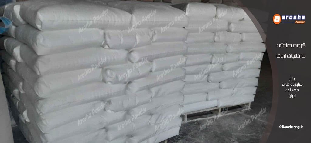 فروش مستقیم کربنات کلسیم فارس