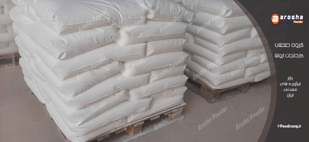 قیمت پودر پلی اتیلن وکس قطبی