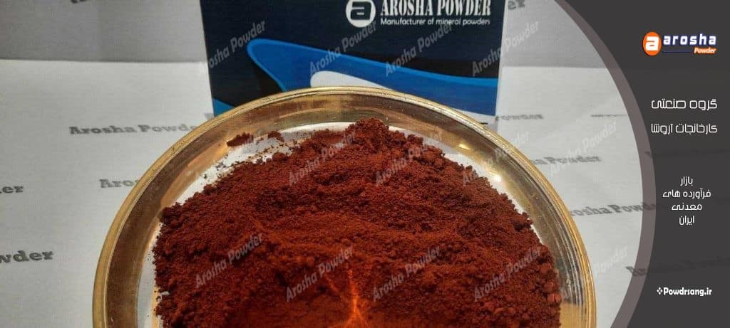 قیمت پیگمنت اخرا ابوموسی