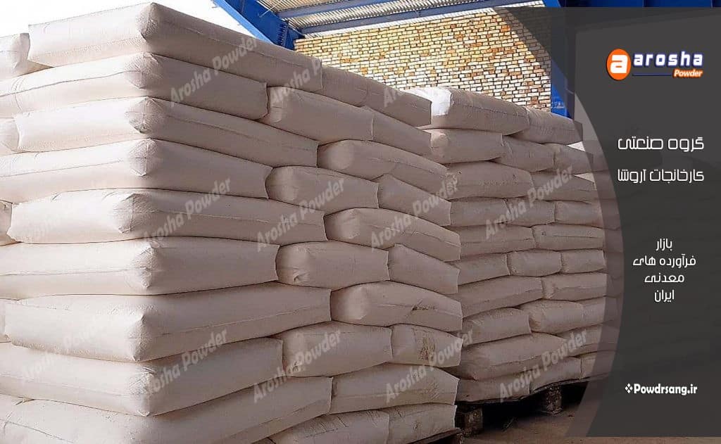 مرکز توزیع آهک ساختمانی تهران