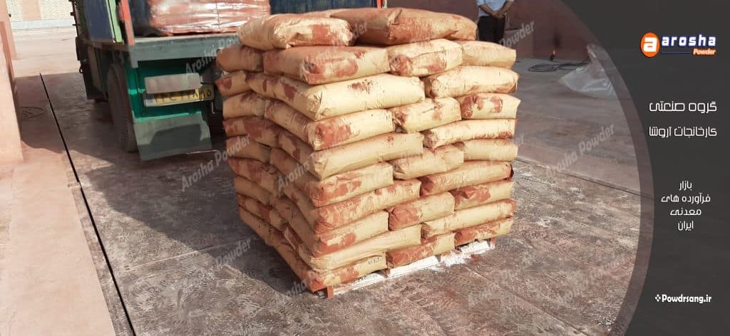 مرکز صنعتی تولید گل اخرا مش 800