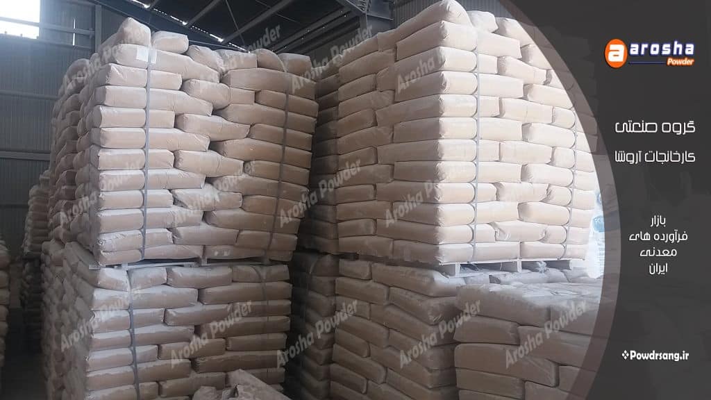 مرکز عرضه آهک هیدراته مشهد