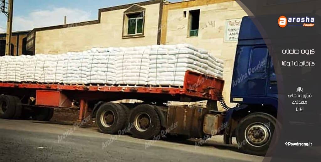 مرکز فروش پلی اتیلن وکس قطبی