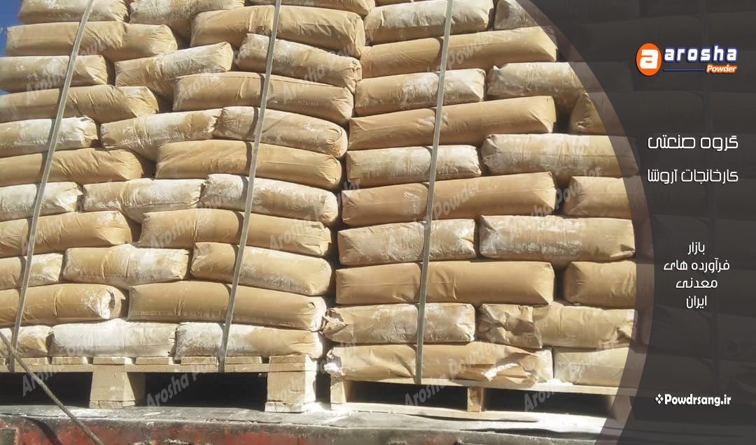شرکت تولید بنتونیت عمده شیراز