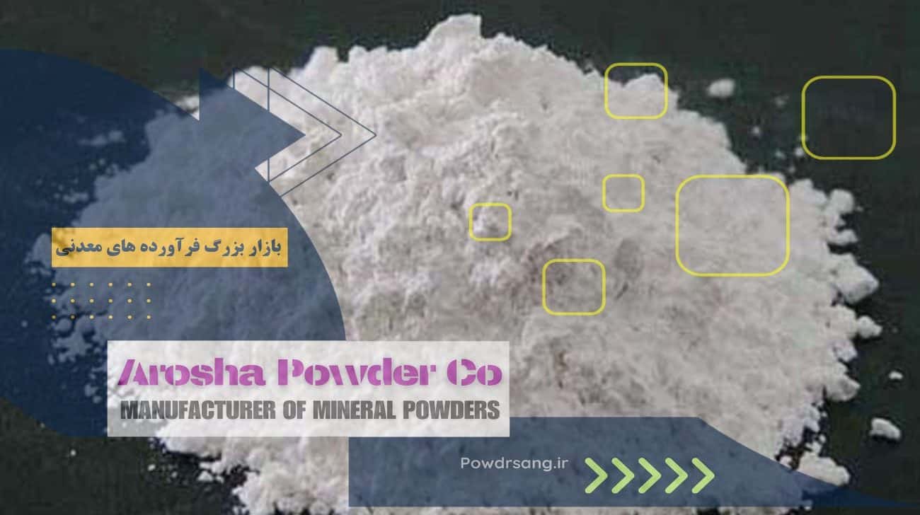 قیمت هر کیلو کربنات کلسیم