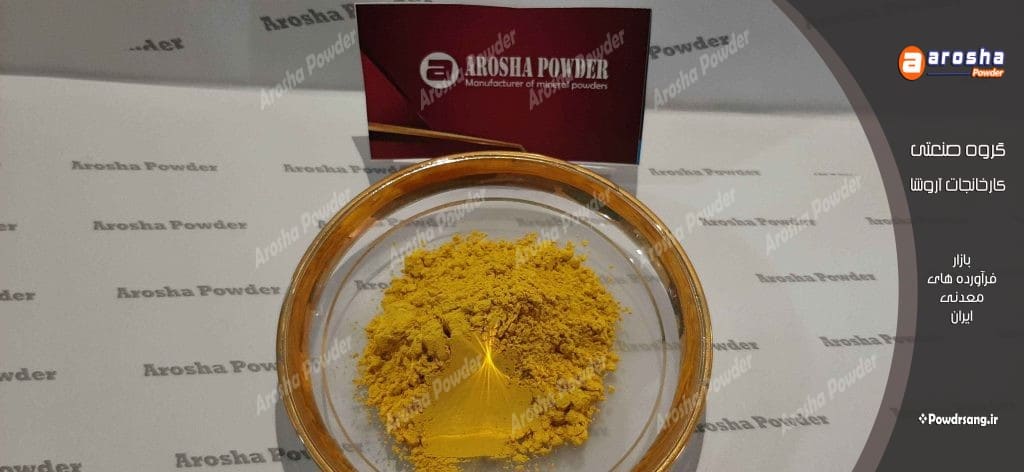 تولید پیگمنت گلماشی