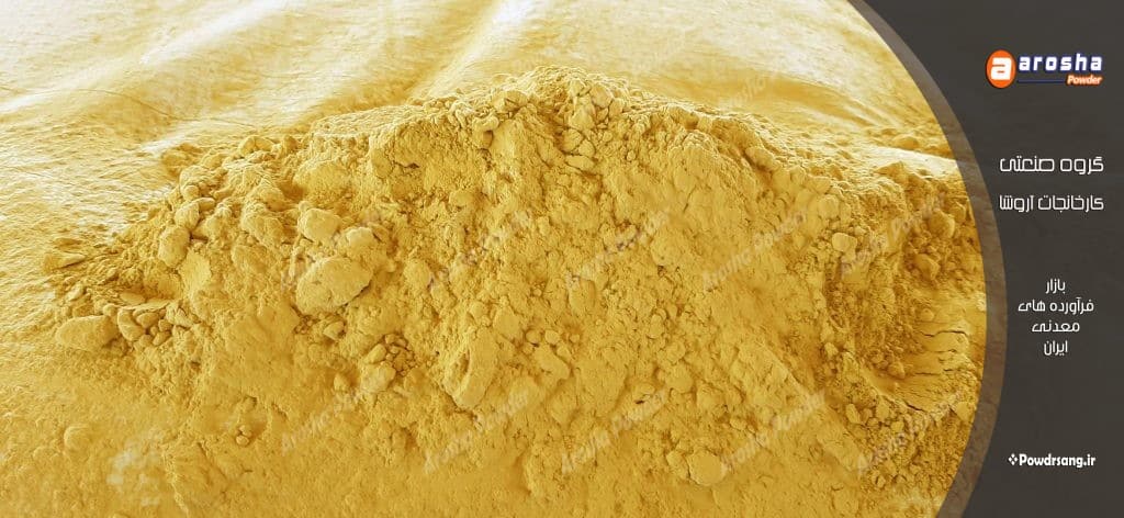 تولید کننده اخرا گل ماشی