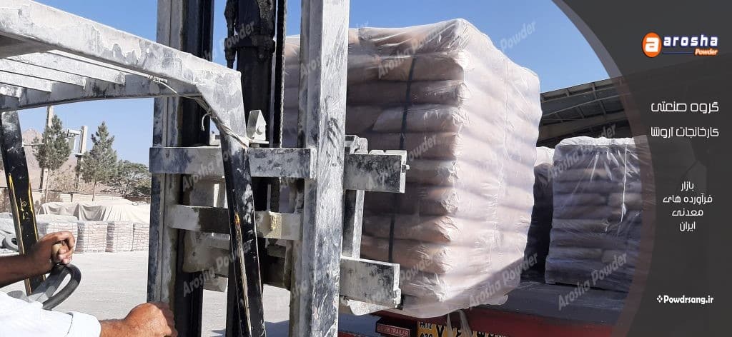 تولیدکننده آهک ساختمانی مشهد