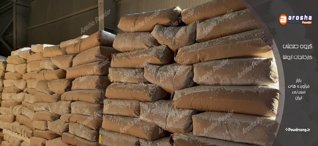 شرکت تولید آهک ساختمانی تهران