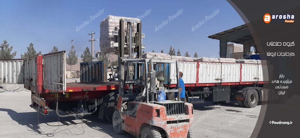 عرضه کربنات کلسیم چرم سازی