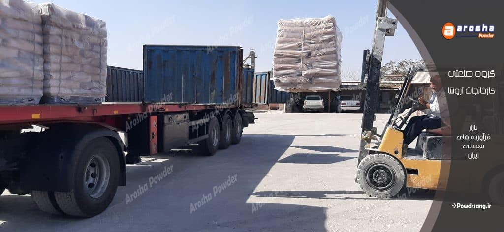 فروش کربنات کلسیم در اصفهان