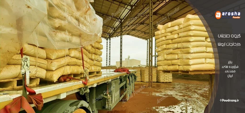 فروشنده رنگ گل ماشی