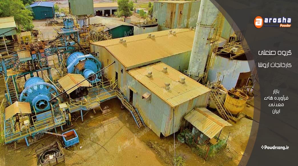 فروشنده رنگ گل ماشی