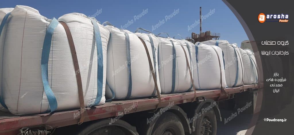 فروش پودر میکرونیزه کربنات کلسیم با قیمت ارزان