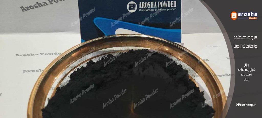 فروش پیگمنت سیاه سیمانی