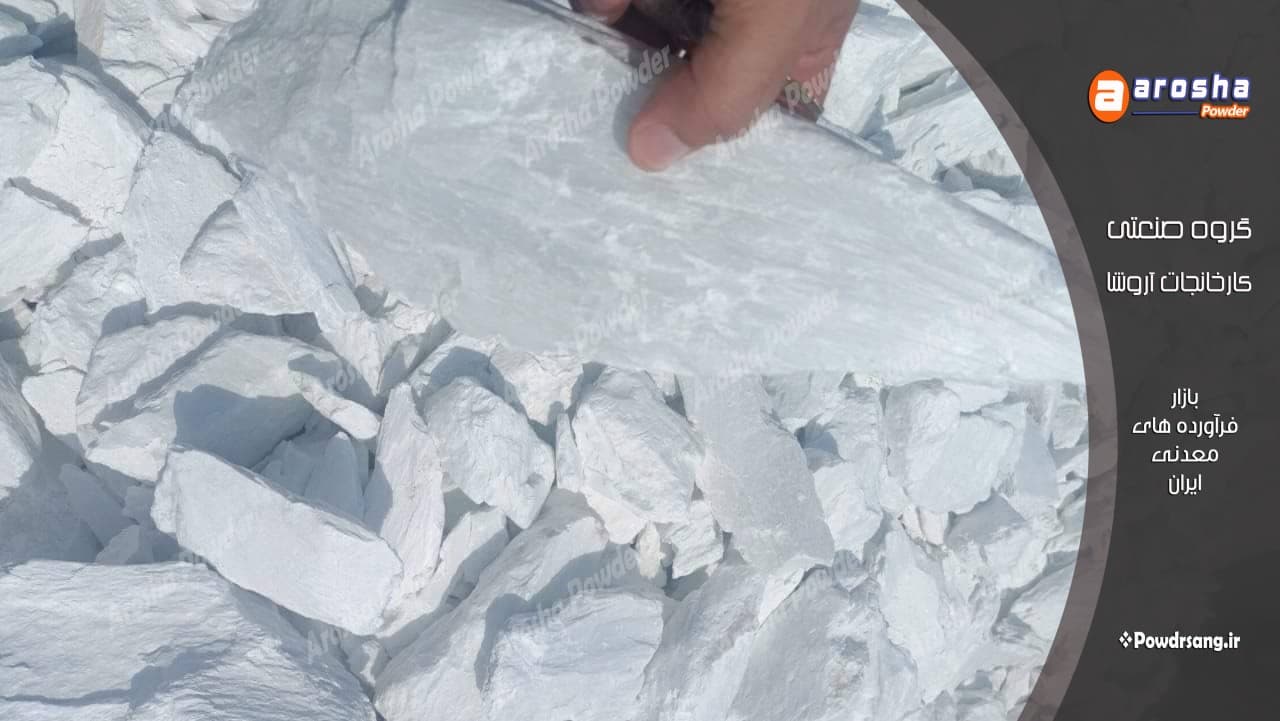 بهترین پودر تالک را از کجا بخریم؟