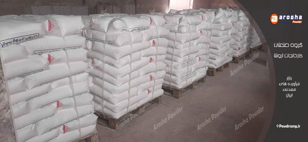 بهترین پودر تالک را از کجا بخریم؟