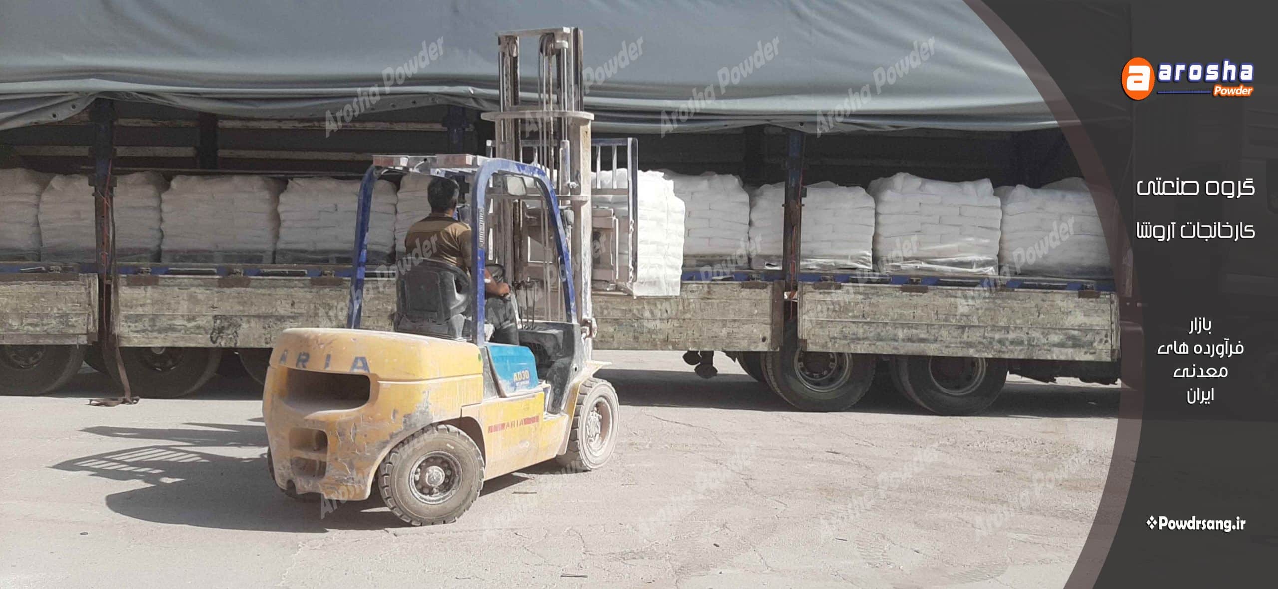 سفیدترین پودر کربنات کلسیم رنگسازی