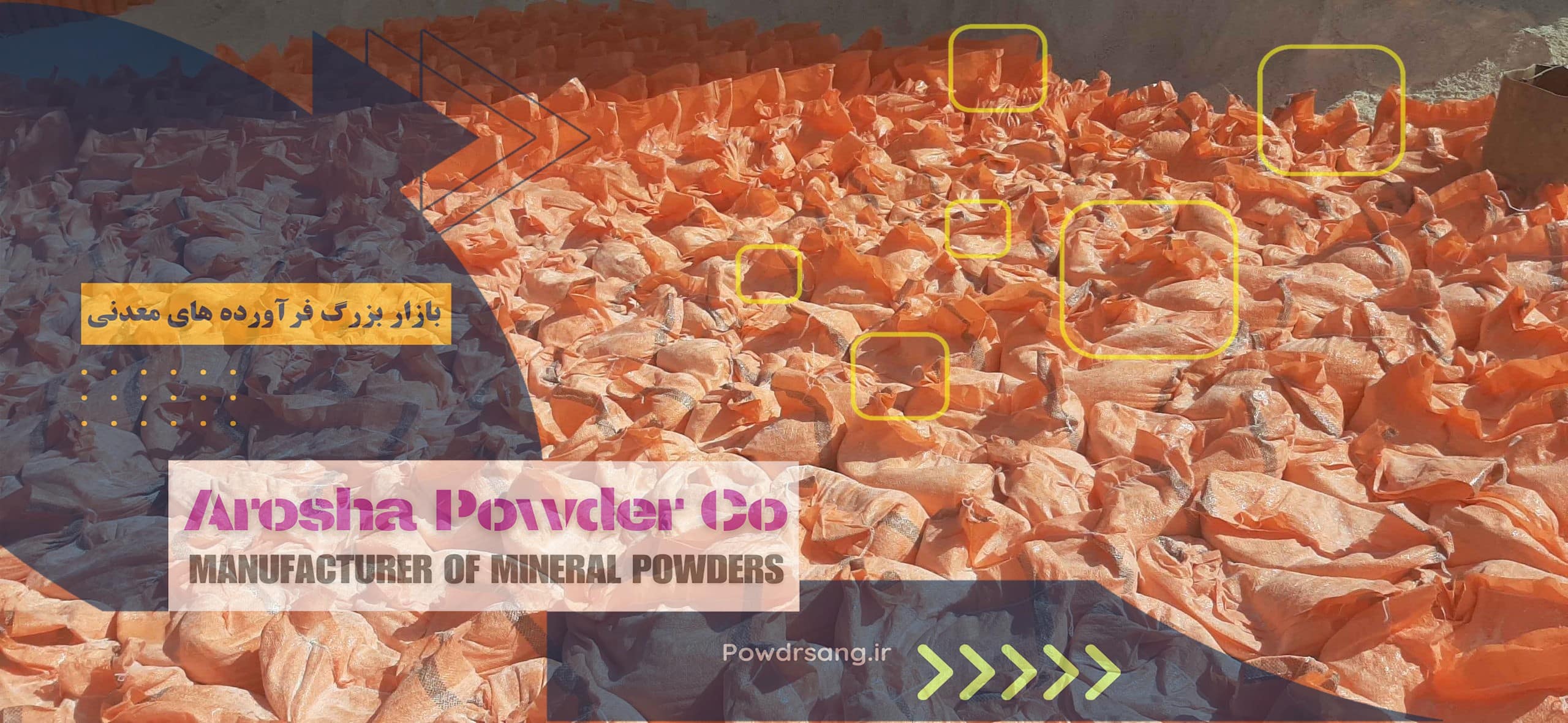 پخش سنگ دانه بندی نما شسته ارزان