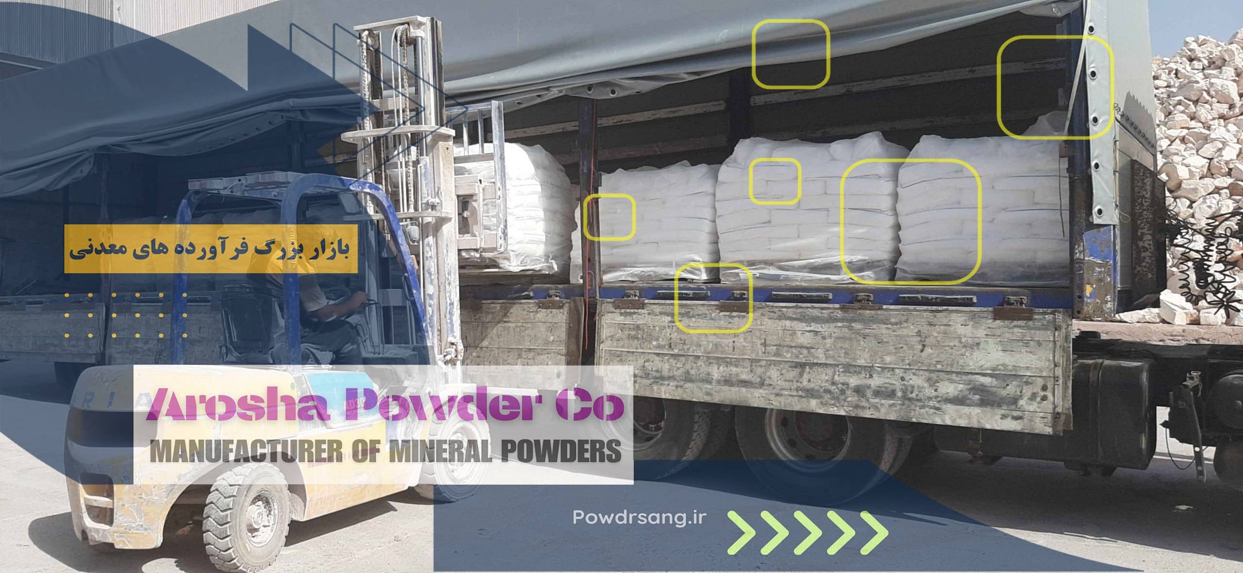 کارخانه تولید کربنات کلسیم صابون دترجنت