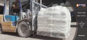 آهک آبدیده مخصوص لاستیک سازی