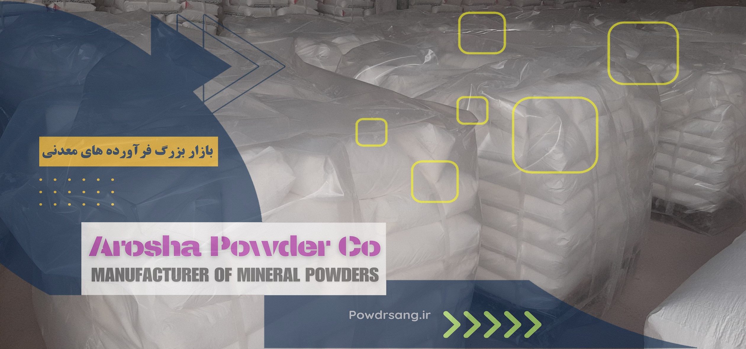 کربنات کلسیم