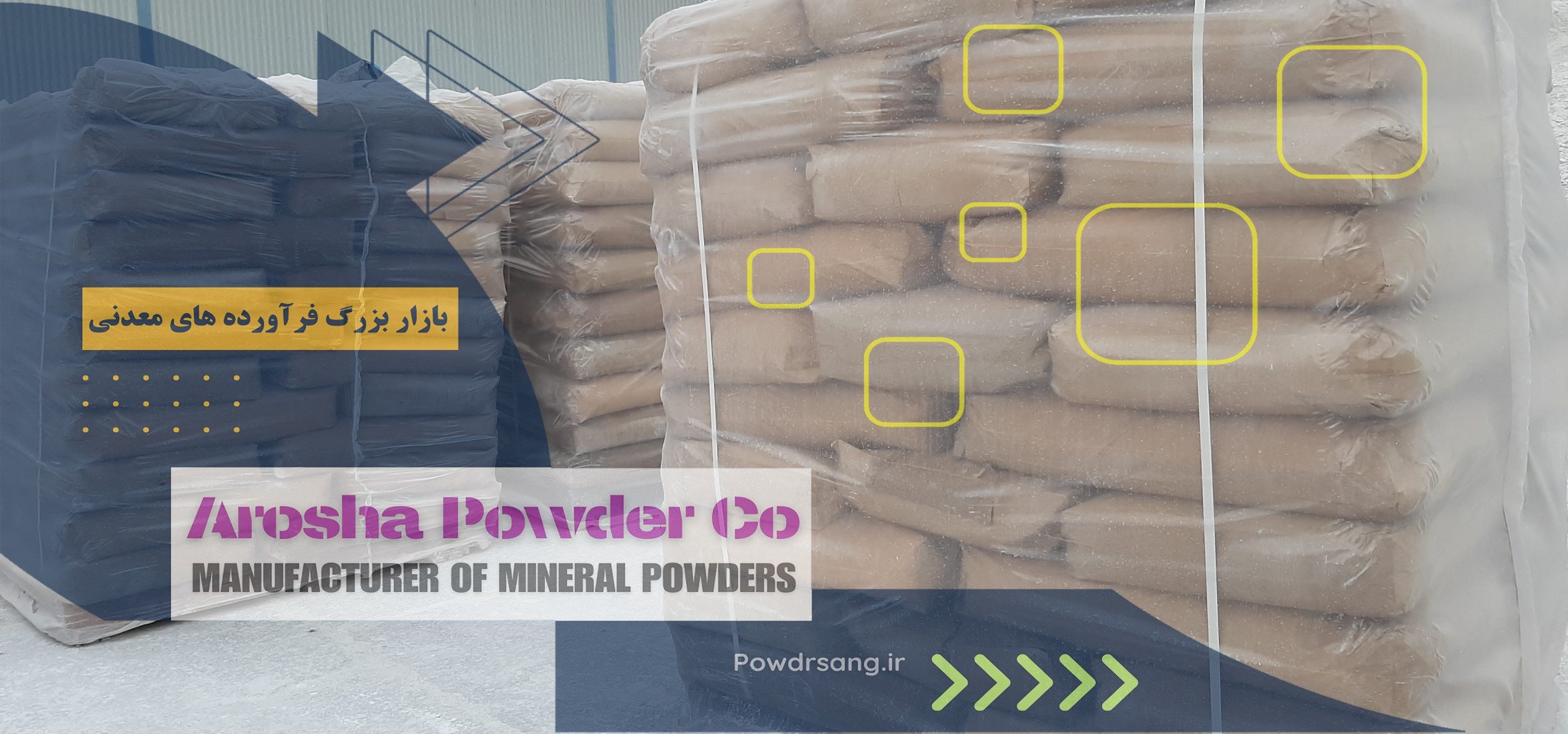 کربنات کلسیم