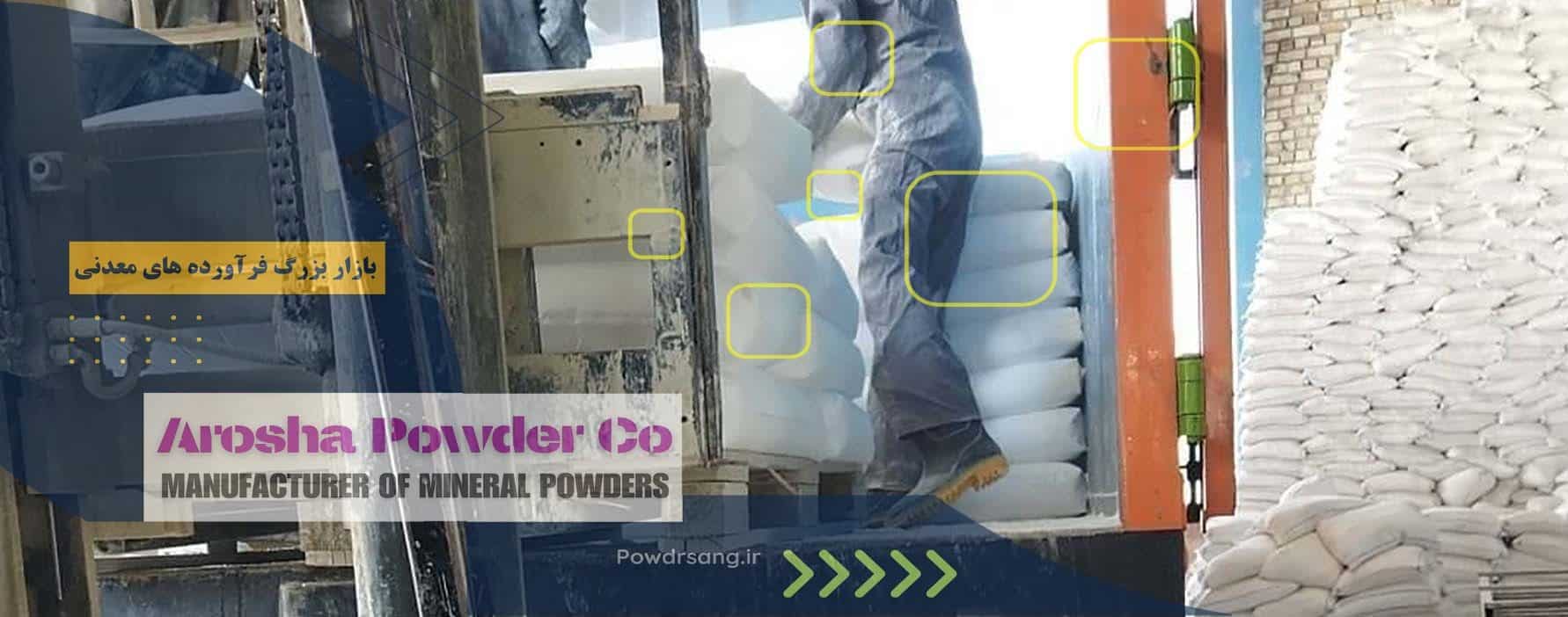 کربنات کلسیم