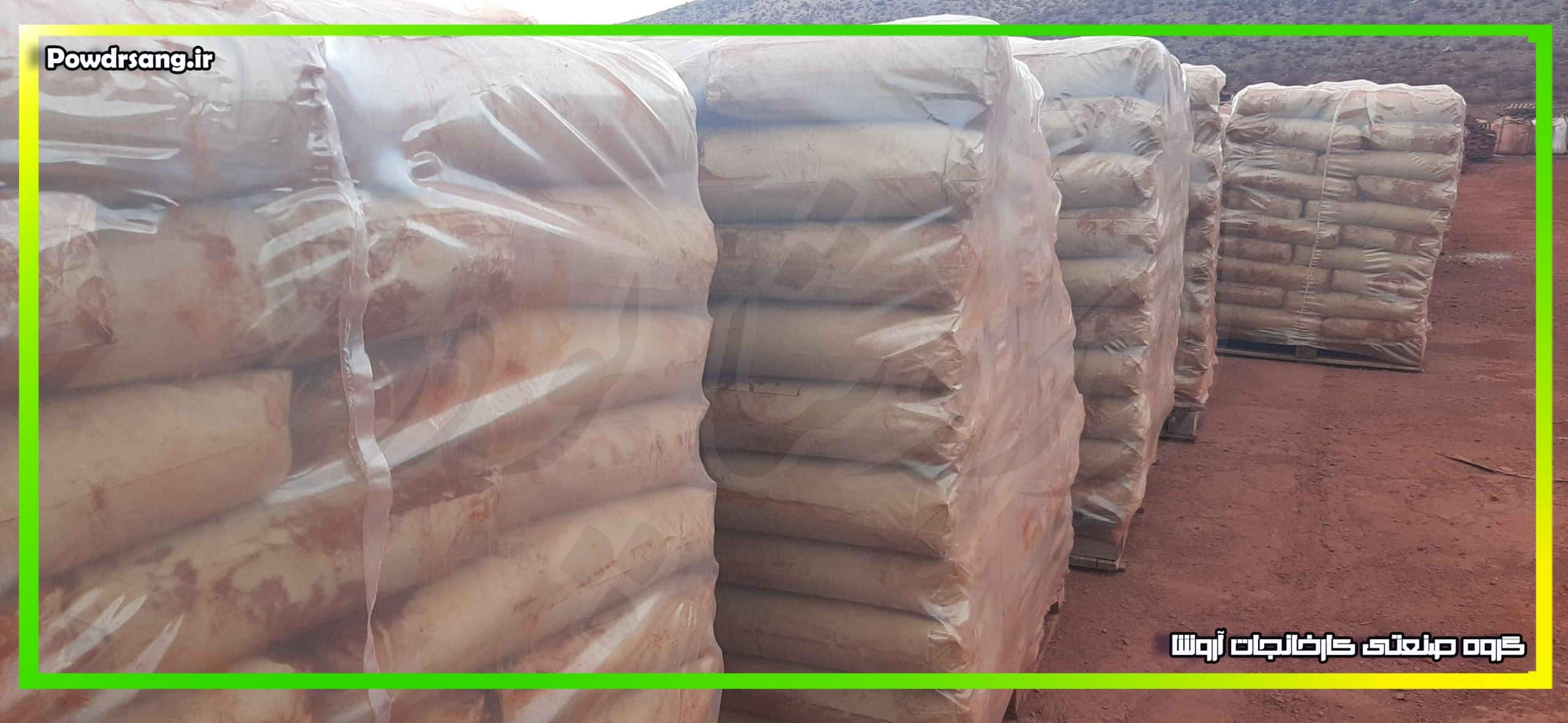 بهترین پودر رنگ موزاییک