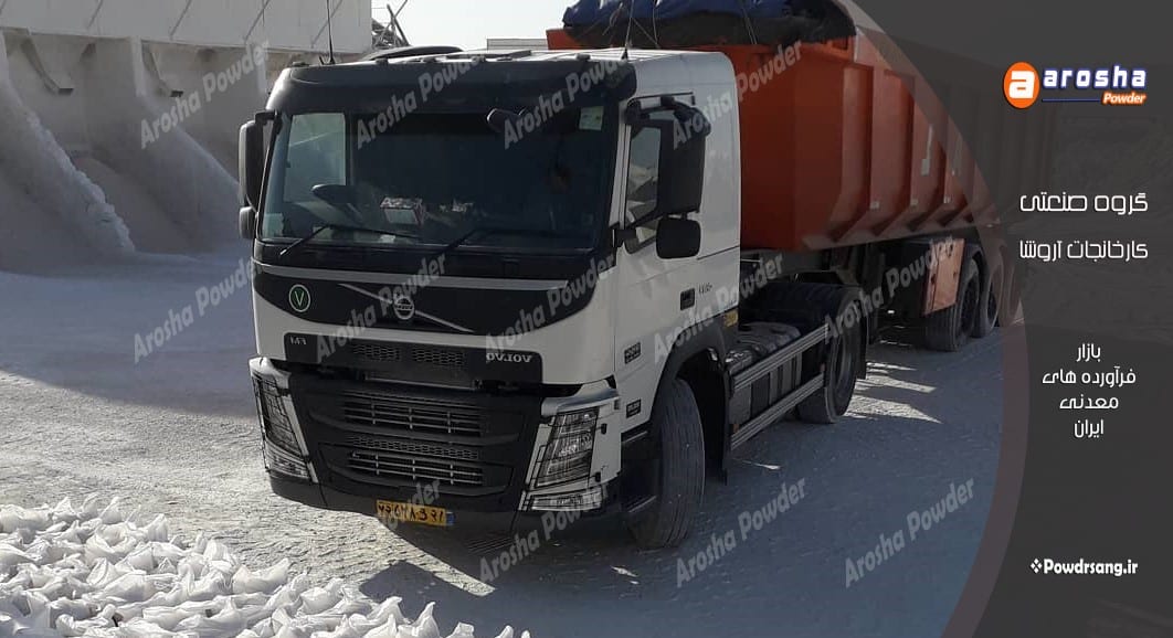 پودر سنگ جوشقان