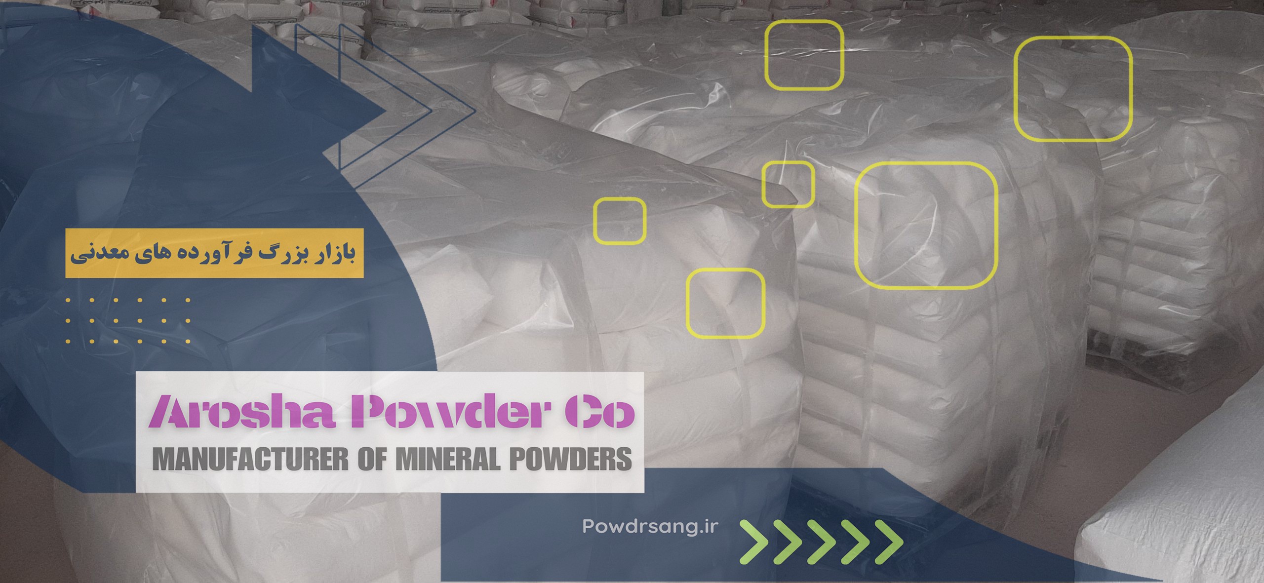 کربنات کلسیم