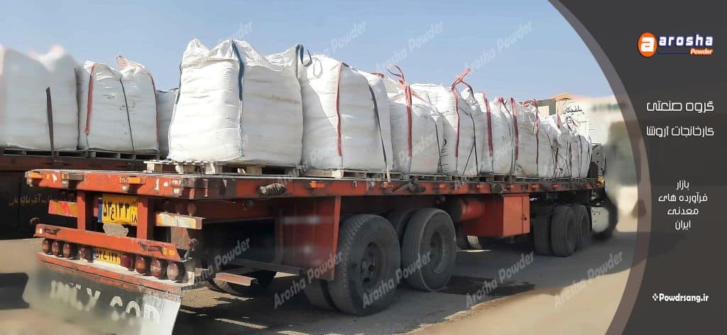 آهک زنده پودری برای پرورش ماهی