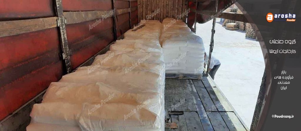 آهک صنعتی مخصوص لاستیک سازی