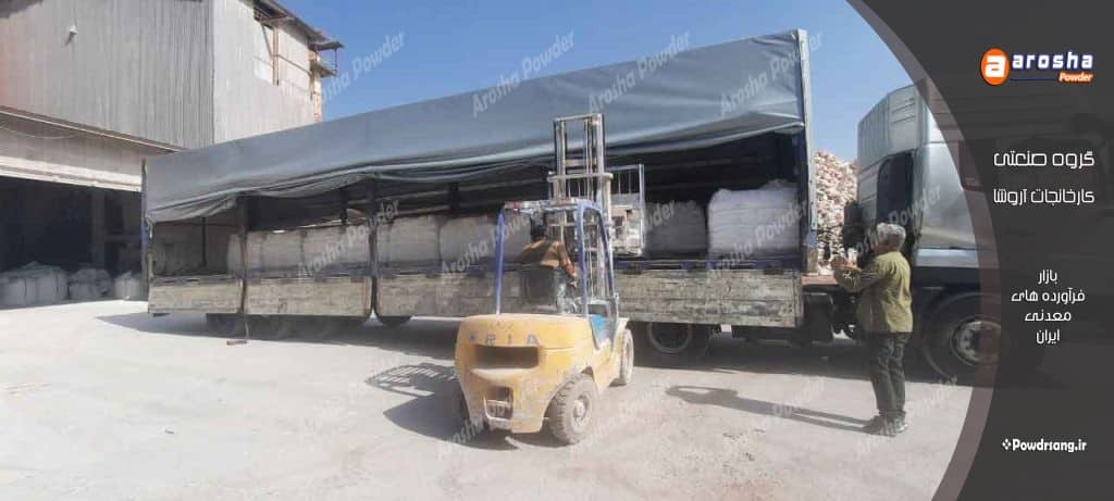 آهک کلوخه برای ریخته گری