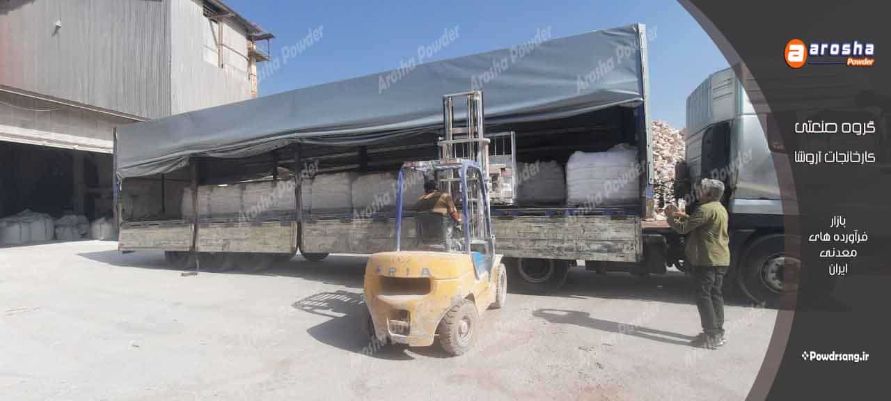 آهک کلوخه برای ریخته گری