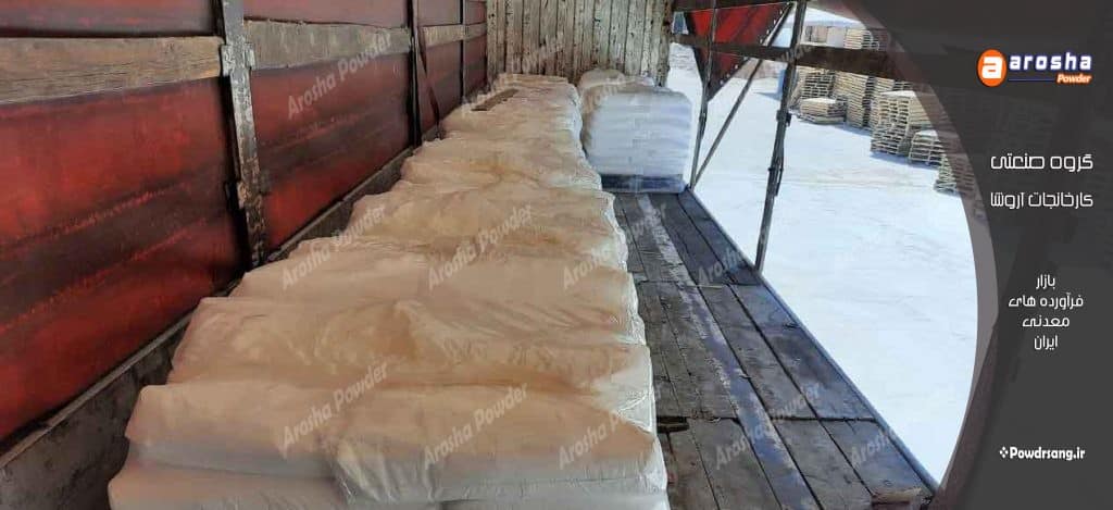 هیدرات کلسیم برای فراوری مس