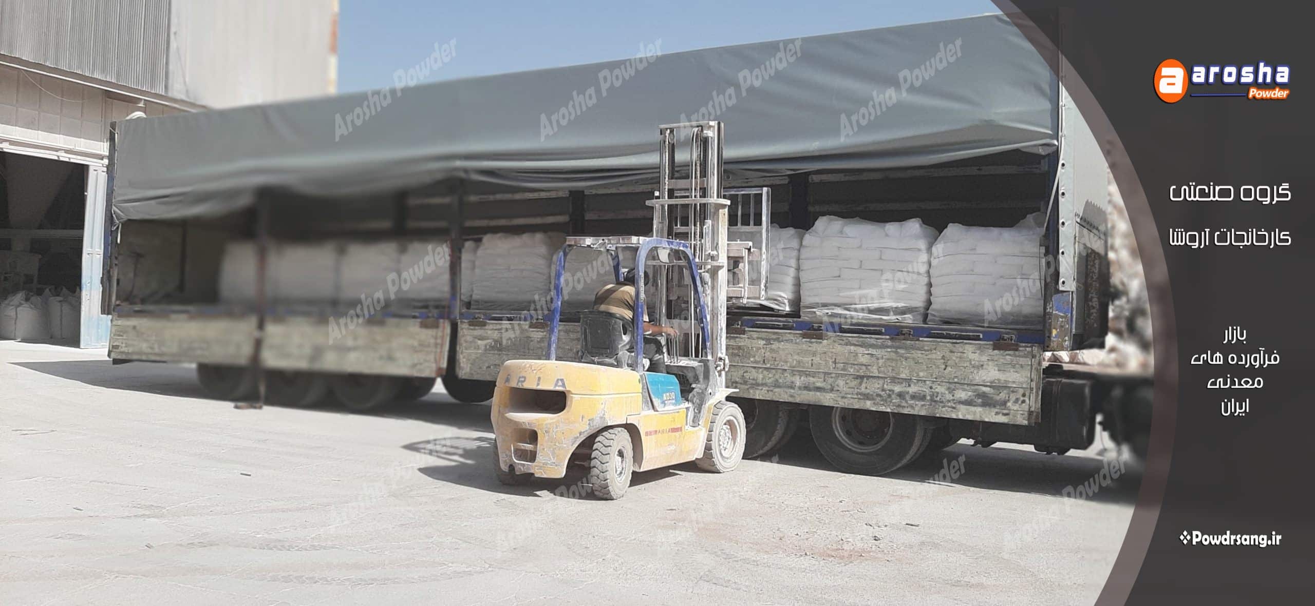 کربنات کلسیم پوشش دار