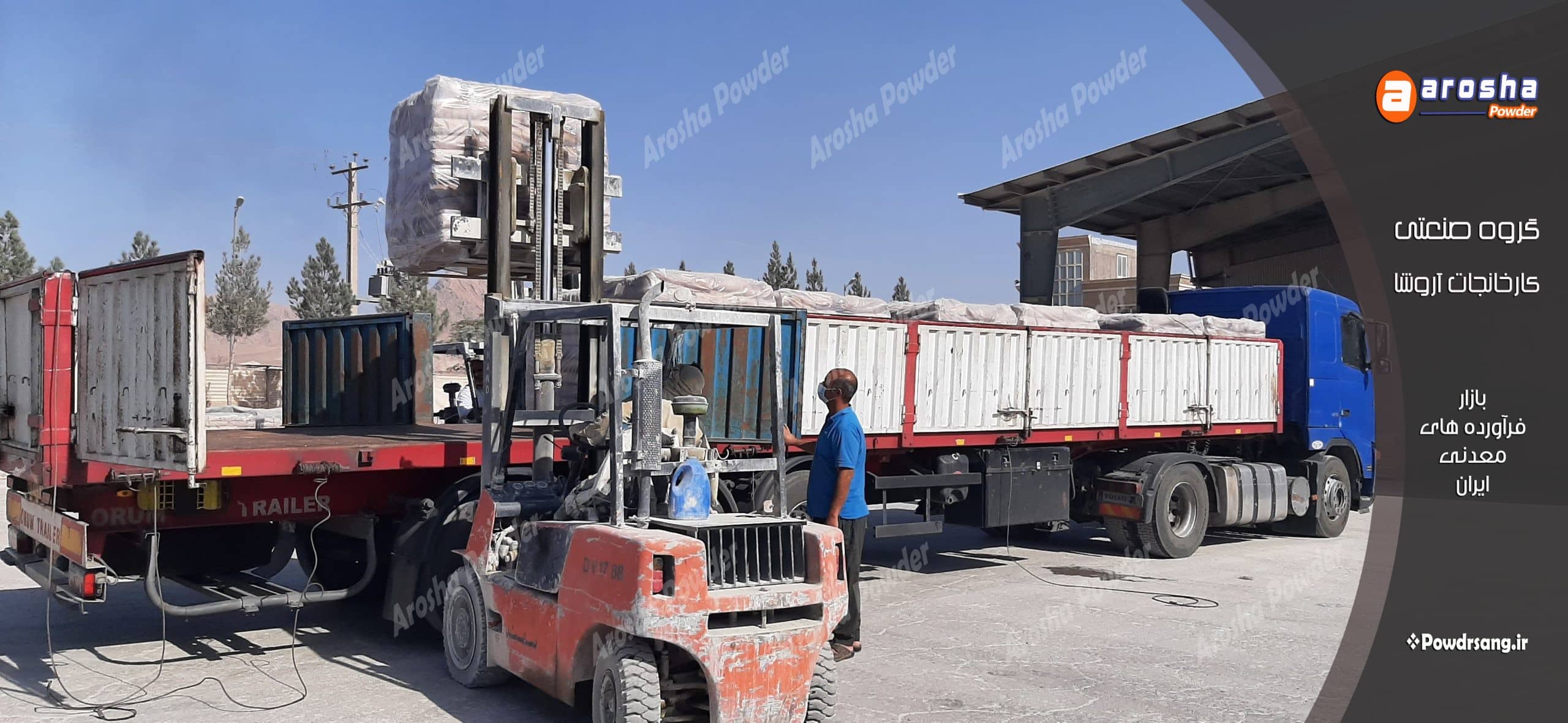 کربنات کلسیم پوشش دار