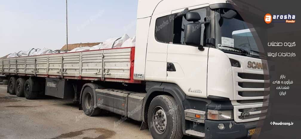 کربنات کلسیم کوت شده