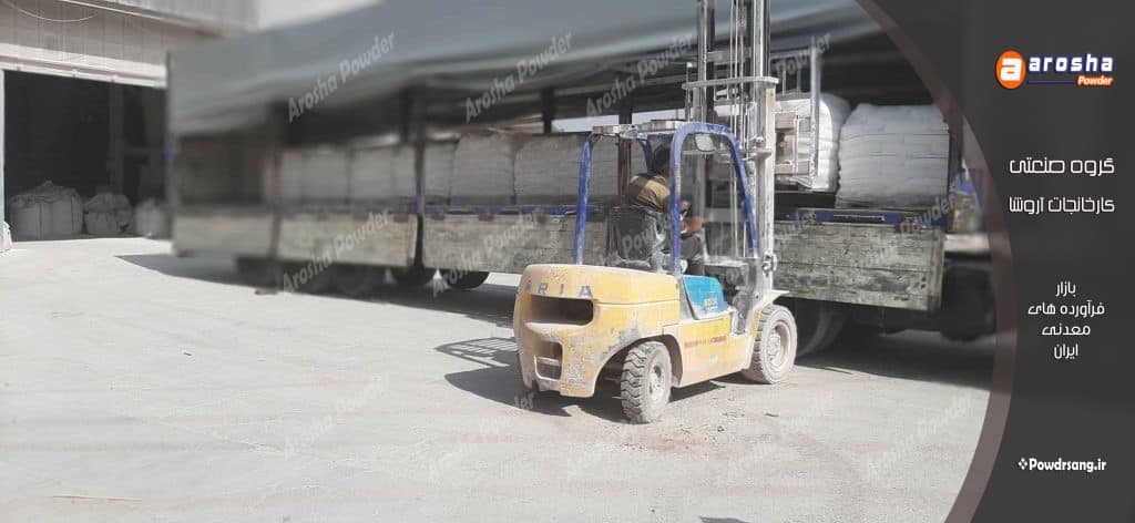 آهک آبدار مخصوص پودرهای بهداشتی