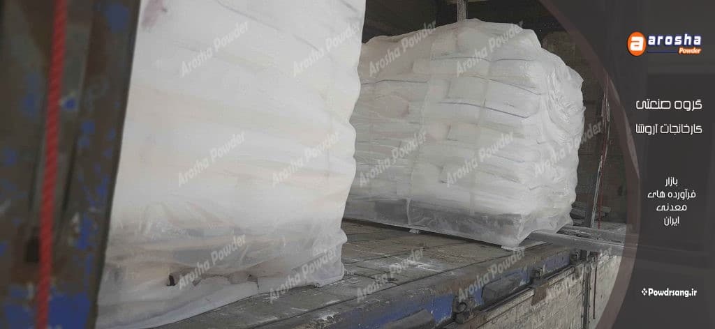 آهک صنعتی برای تولید آلومینیوم