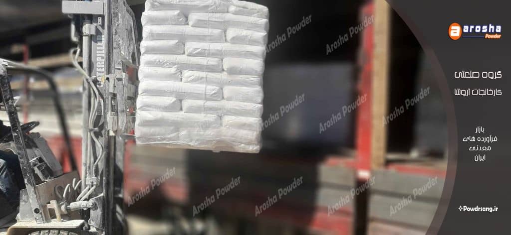 خرید بدون واسطه بهترین شیرآهک صنعتی