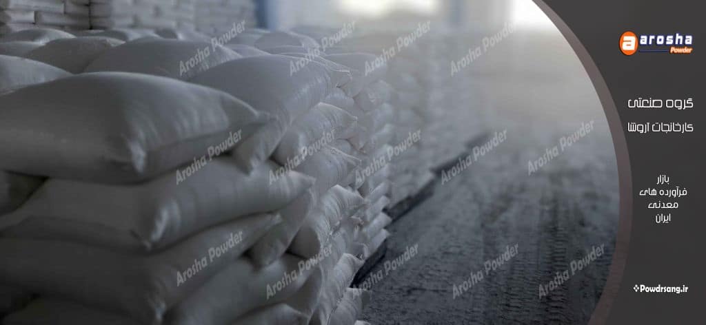 دوغاب آهک مخصوص چرمسازی