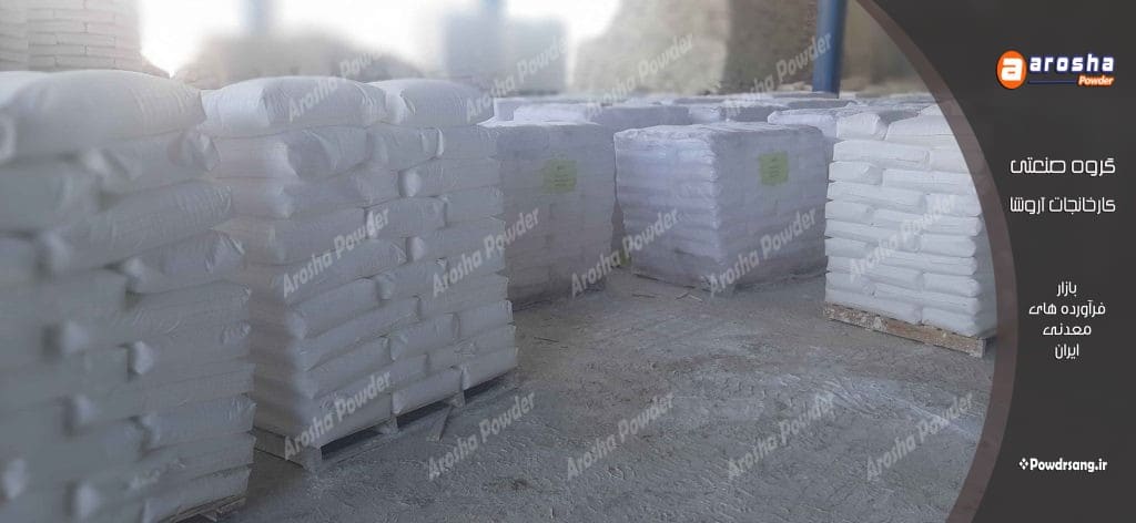 شیر آهک مخصوص چرمسازی