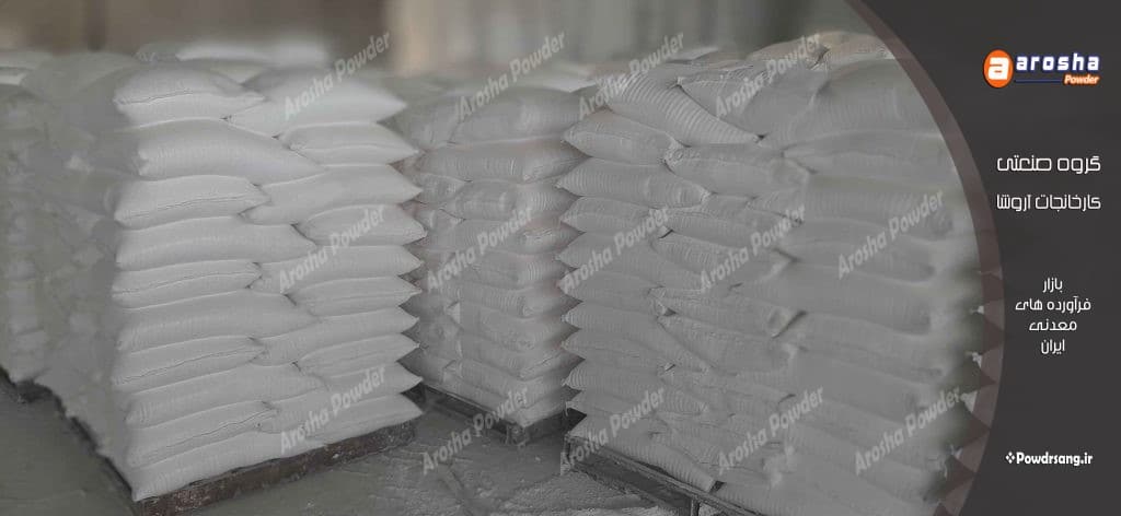 مونوکسید کلسیم جهت تولید قند و شکر