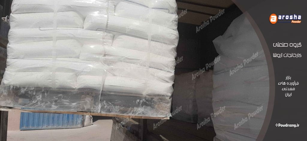 پودر آهک کلسینه برای بلوک های سبک AAC