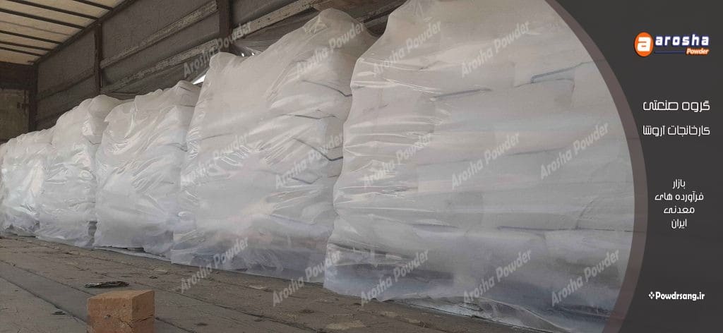 پودر مونوکسید کلسیم برای مرغداری