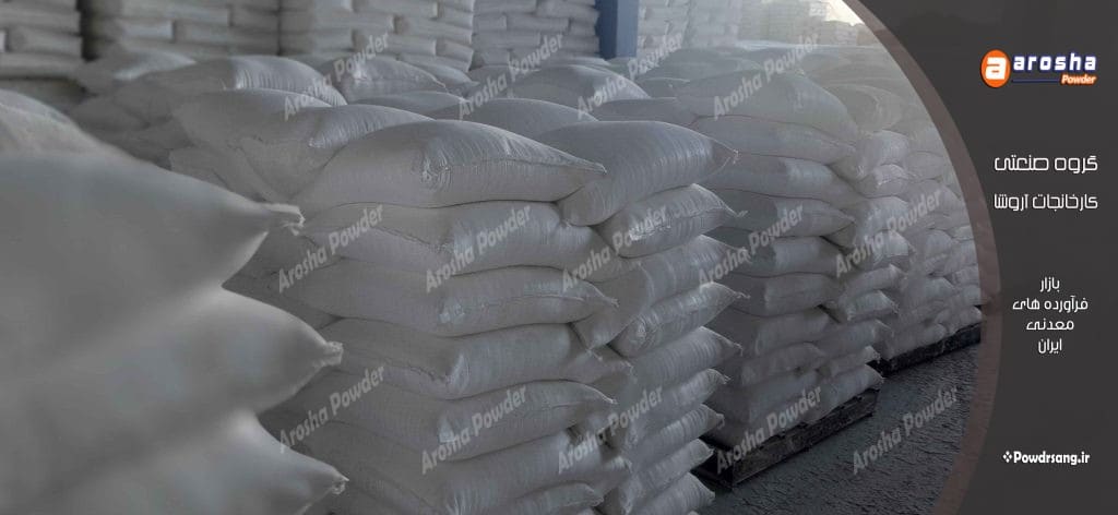 کربنات کلسیم مخصوص گرانول پلی پروپیلن